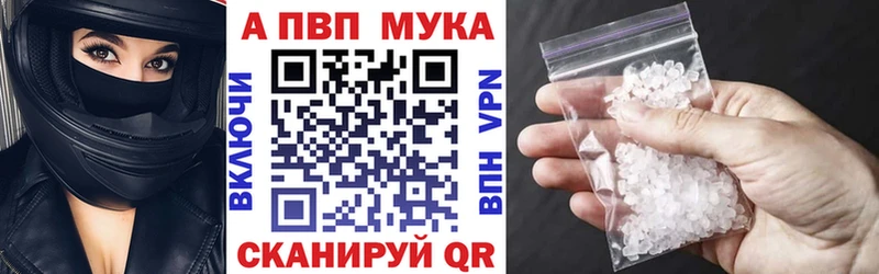 Купить где  Донской  Alfa_PVP крисы CK 