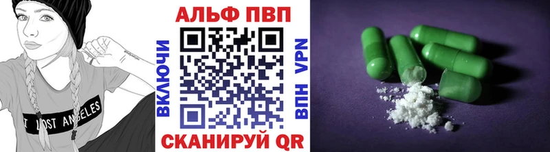 A PVP VHQ Донской