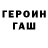 Первитин кристалл Nicholas Griffiths