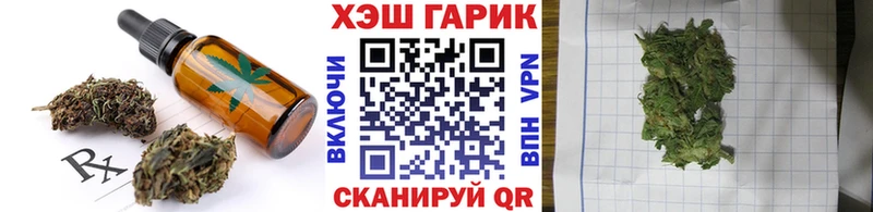 Canna-Cookies марихуана  Купить  Донской 