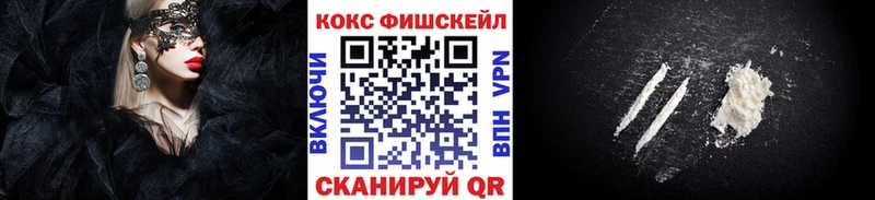 Cocaine VHQ  Купить  Донской 