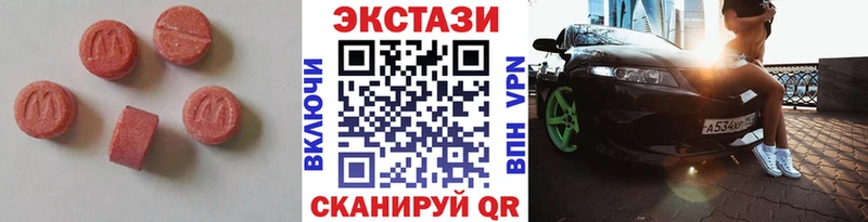 Купить где  Донской  ЭКСТАЗИ XTC 
