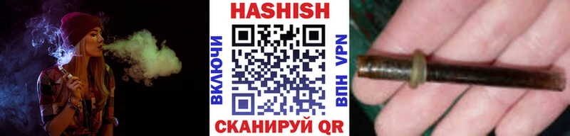 Купить  Донской  Гашиш убойный 