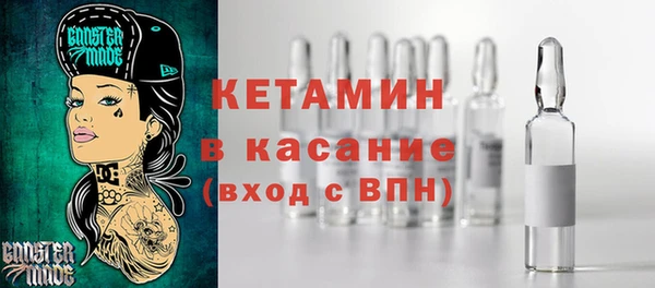 меф Бугульма