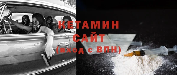 меф Бугульма