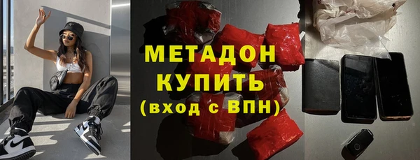 бошки Бородино