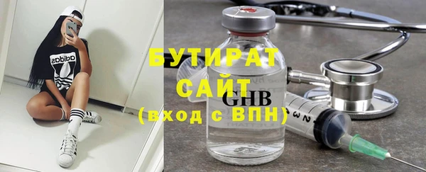 хмурый Бронницы