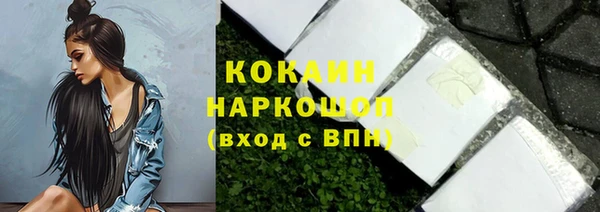 каннабис Верхний Тагил