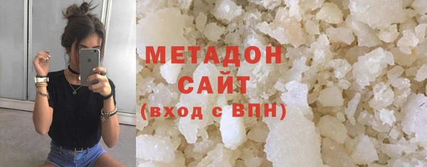 хмурый Бронницы