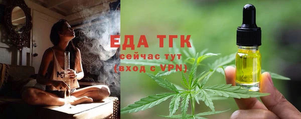 хмурый Бронницы