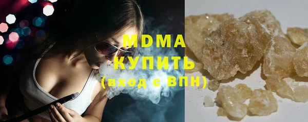 меф Бугульма