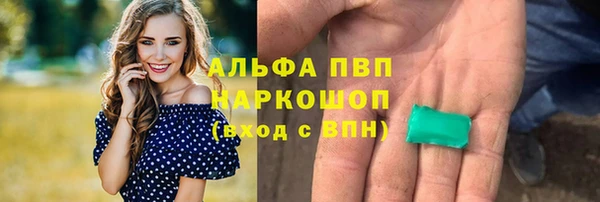 дистиллят марихуана Верея