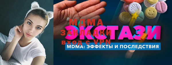 ECSTASY Богородицк