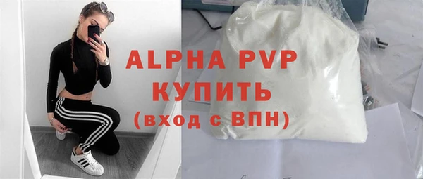 меф Бугульма