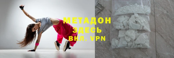 бошки Бородино