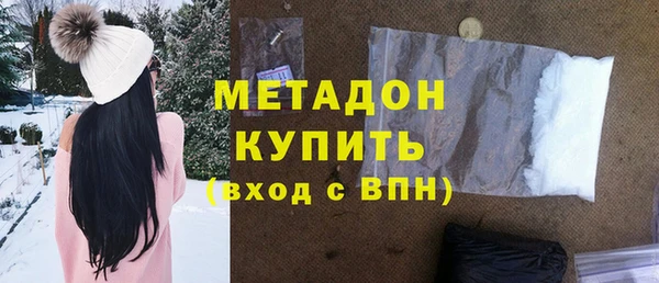 хмурый Бронницы