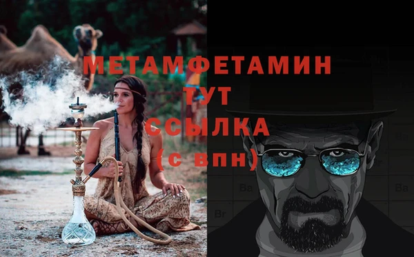меф Бугульма