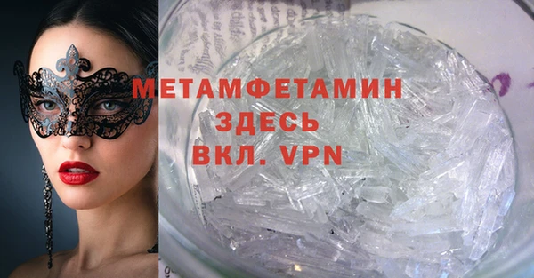 бошки Бородино