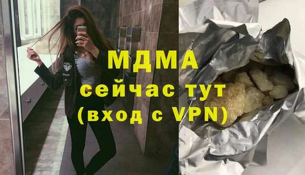 меф Бугульма