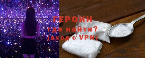 хмурый Бронницы