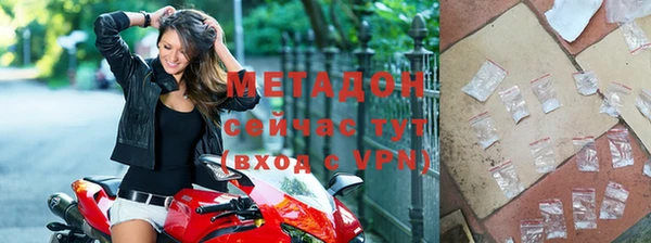 бошки Бородино