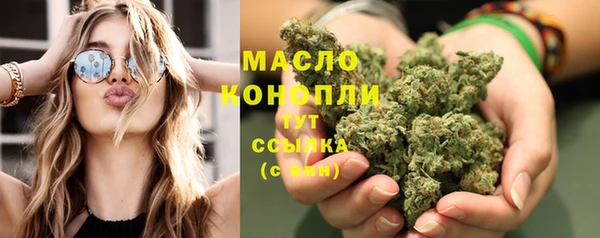 меф Бугульма