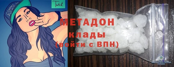 хмурый Бронницы
