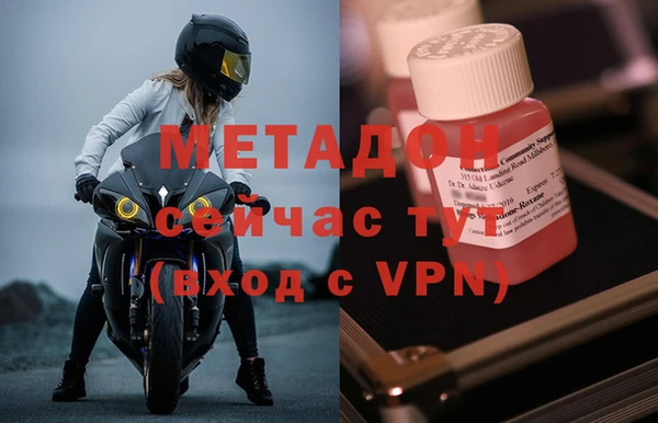бошки Бородино