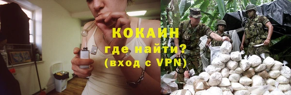 меф Бугульма