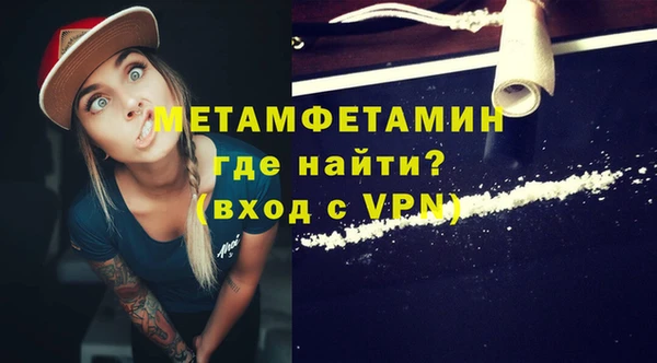 хмурый Бронницы