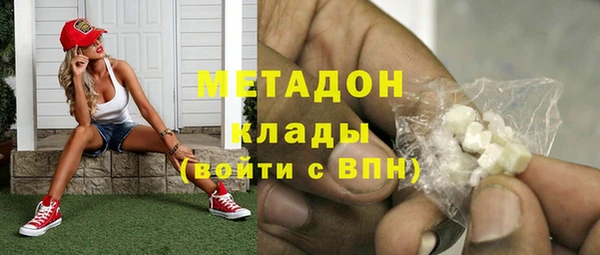 каннабис Верхний Тагил