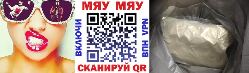 Купить где Донской Меф кристаллы