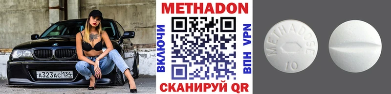Метадон VHQ  Купить закладки  Донской 