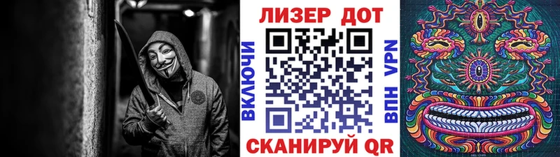Марки N-bome 1,8мг  Купить закладки  Донской 