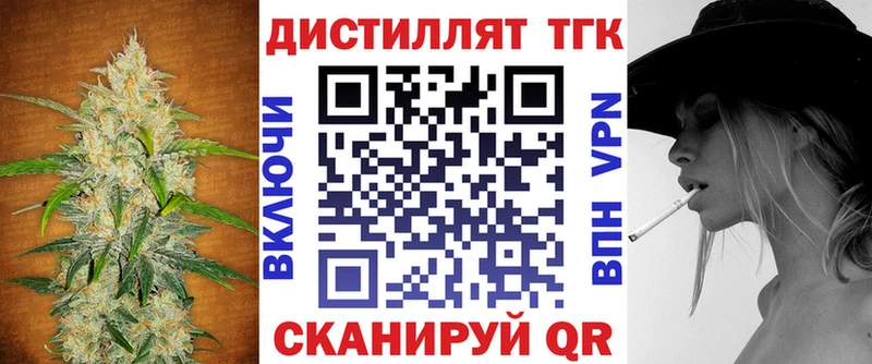 Купить где  Донской  ТГК концентрат 