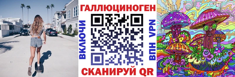 Купить закладки  Донской  Галлюциногенные грибы Psilocybine cubensis 